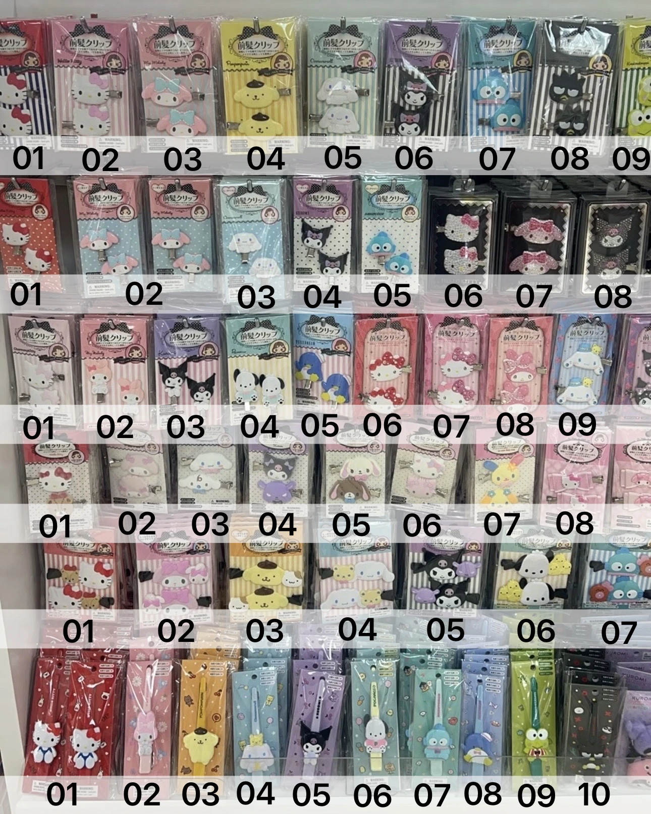 三麗鷗 髮夾系列