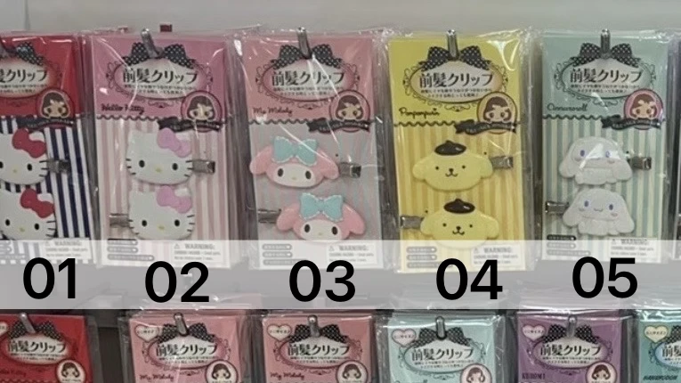 三麗鷗 髮夾系列