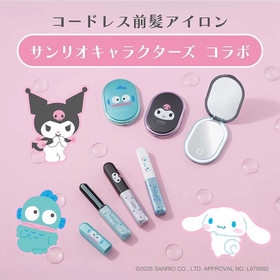 三麗鷗 KOIZUMI聯名 一代無線瀏海梳+LED隨身鏡組
