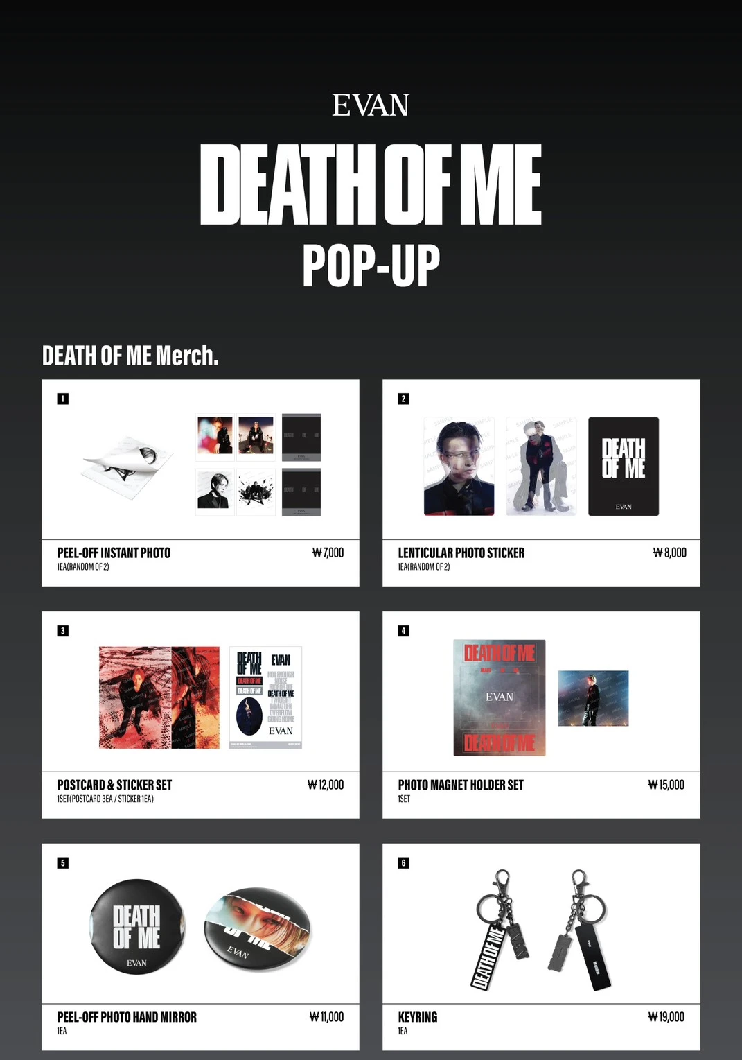 (線上)EVAN DEATH OF ME POP-UP