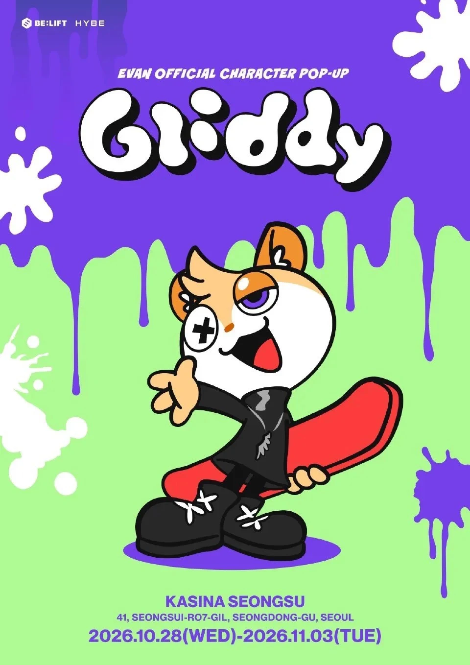 EVAN GLIDDY POP-UP 快閃店週邊