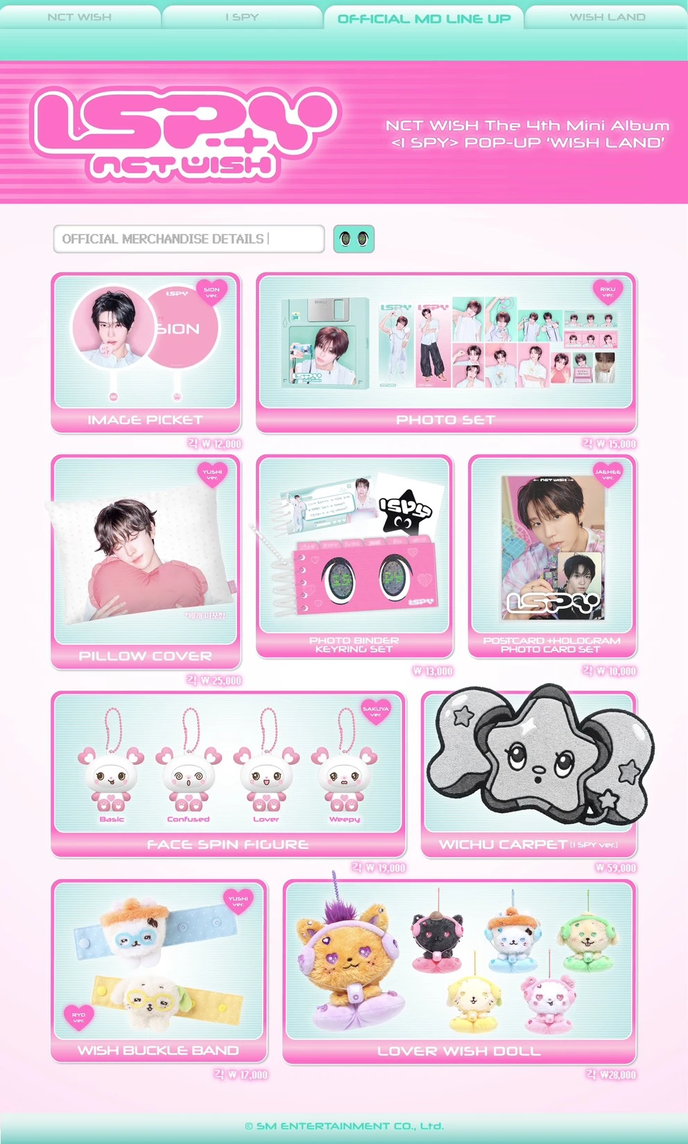 NCT WISH 4th MINI ALBUM <I SPY>週邊