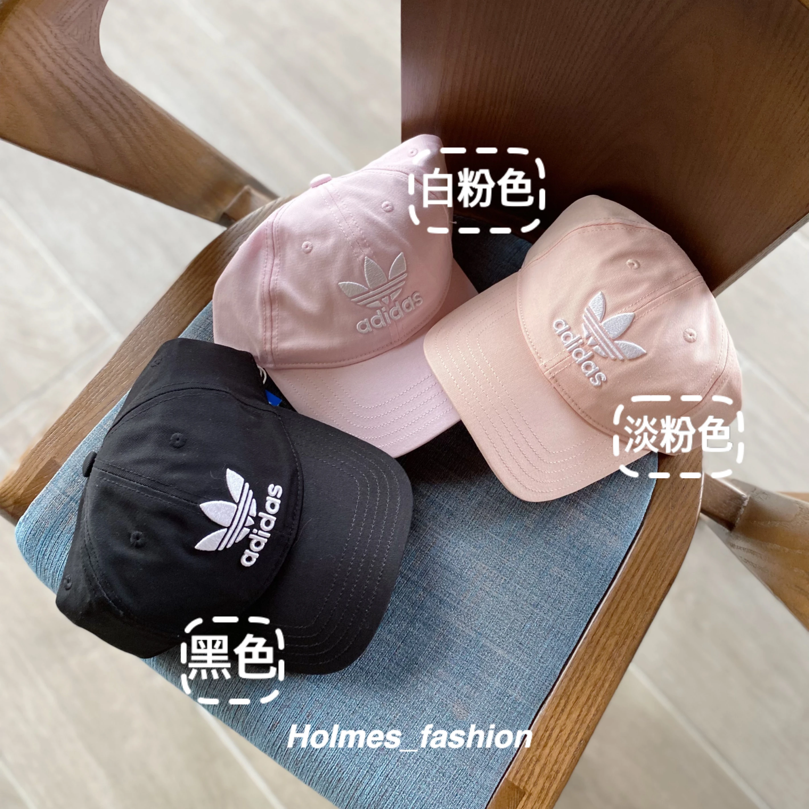 [Holmes]ADIDAS ORIGINALS 三葉草 刺繡 老帽 大LOGO 灰色 / 黑色 / 白粉色 / 淡粉色