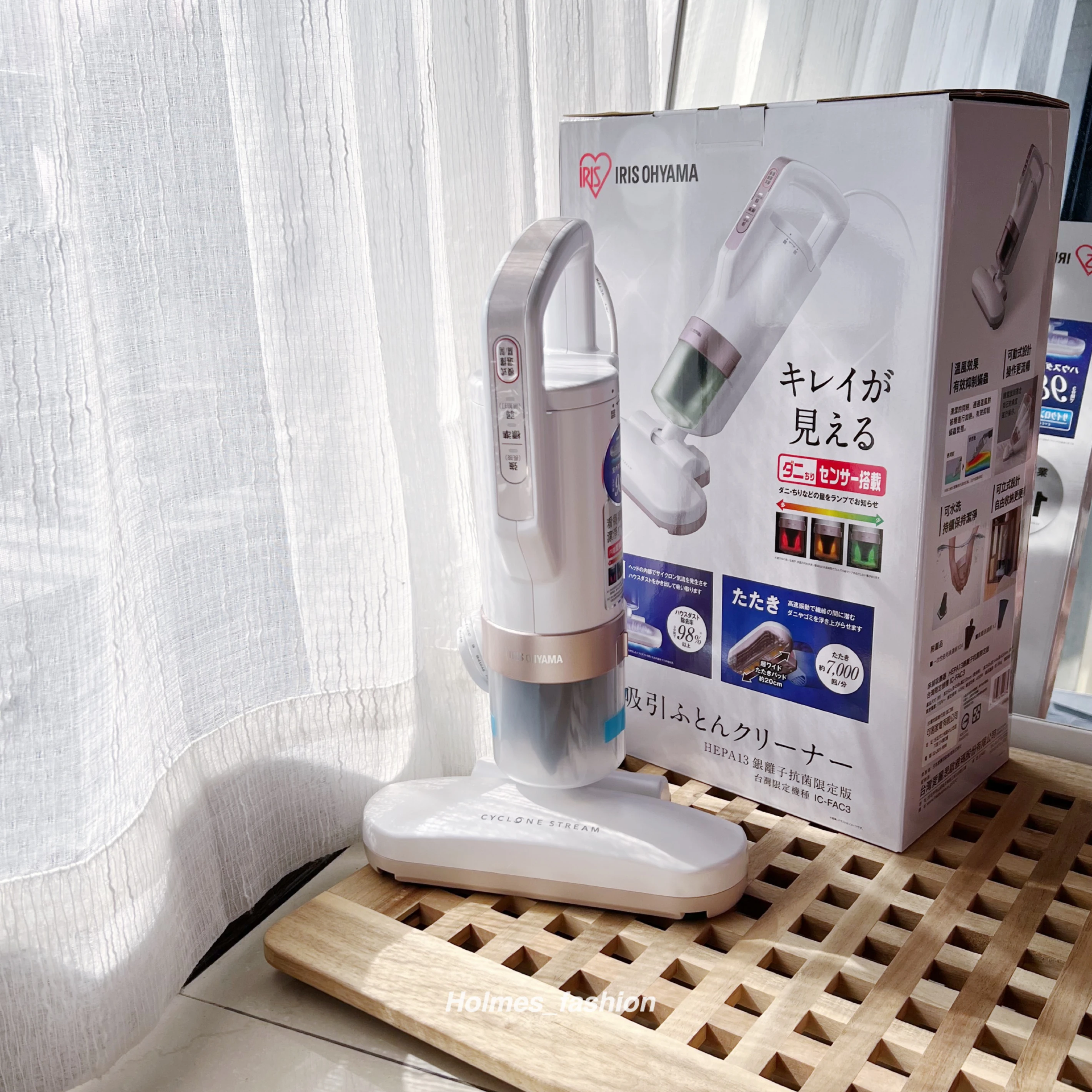 [Holmes]日本IRIS 雙氣旋智能除蟎吸塵器(大拍) IC-FAC2 銀離子限定版