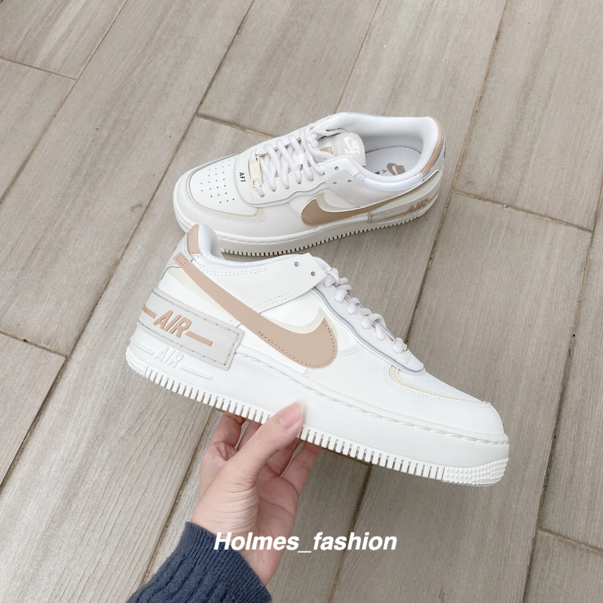 [Holmes]NIKE AIR FORCE 1 SHADOW CI0919-116 鴛鴦 解構 奶茶色