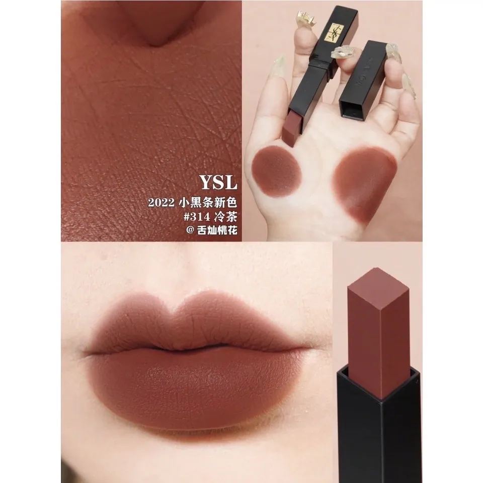 [Holmes]YSL  小黑條 314 冷茶