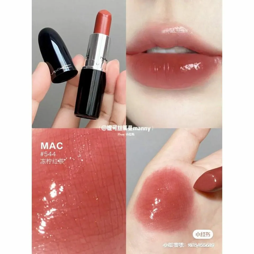 [Holmes]M.A.C 超水感持色水唇膏 #544凍檸紅茶 現貨