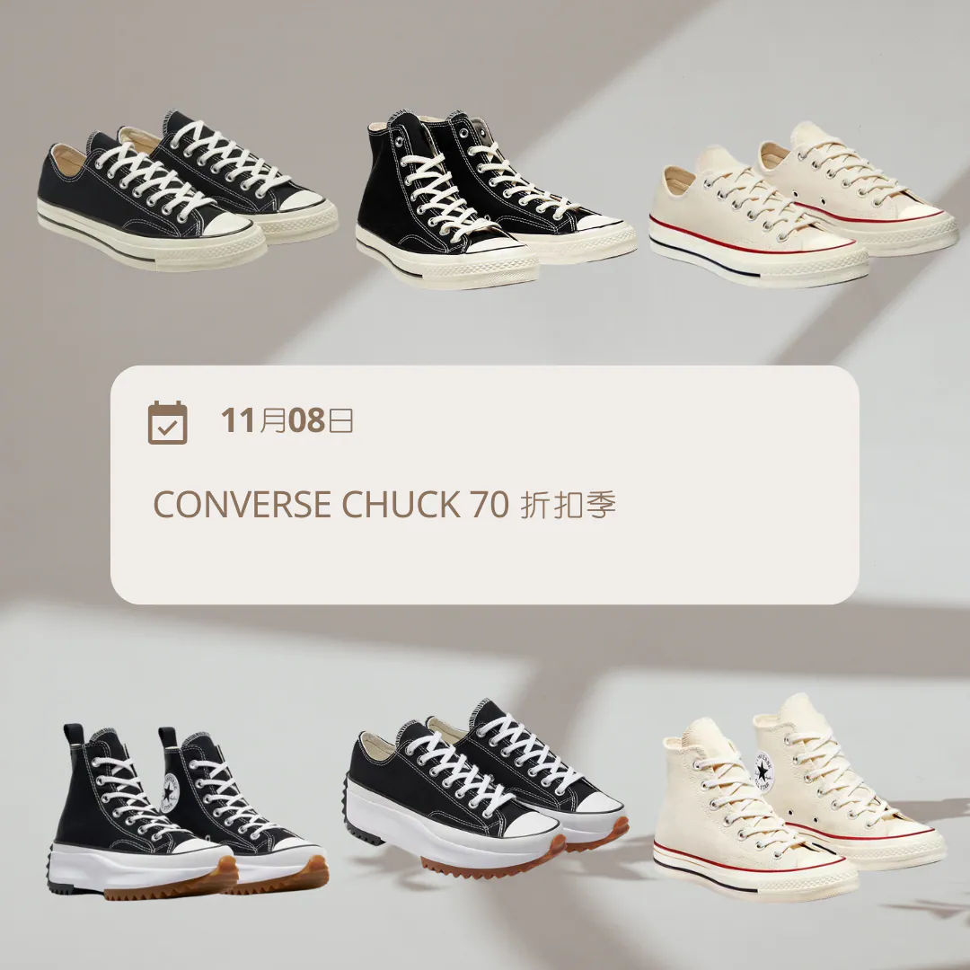CONVERSE 1970 RUN STAR 特賣賣場