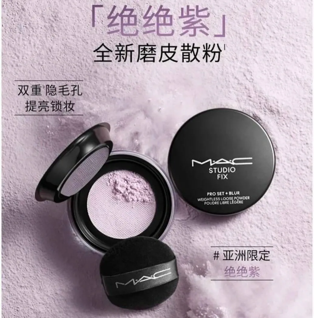 [Holmes]MAC 超持妝輕透濾鏡蜜粉 6.5g