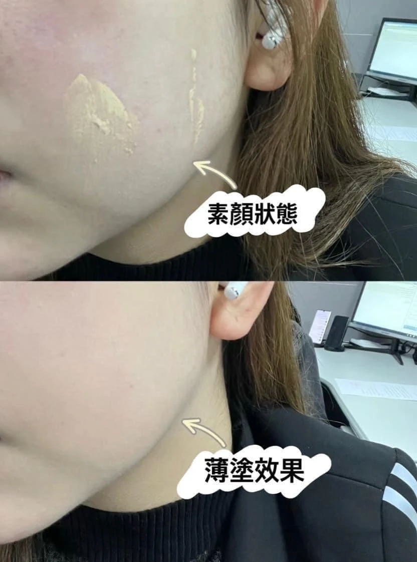 SUQQU 晶采艷澤粉霜