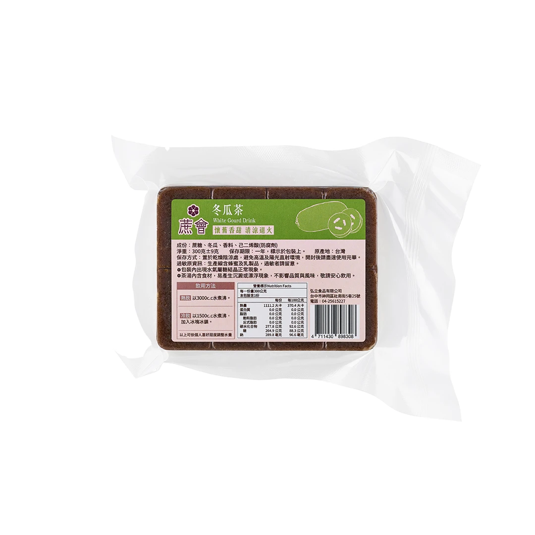 冬瓜茶
