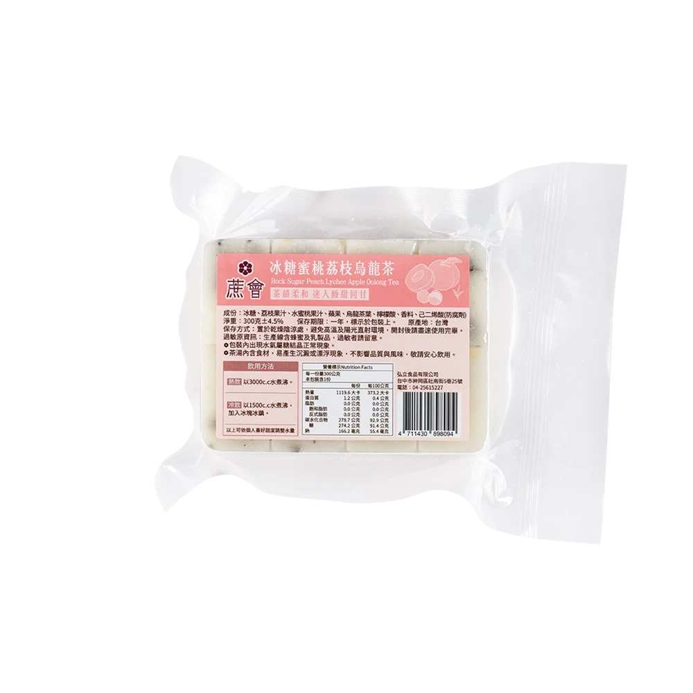冰糖蜜桃荔枝烏龍茶