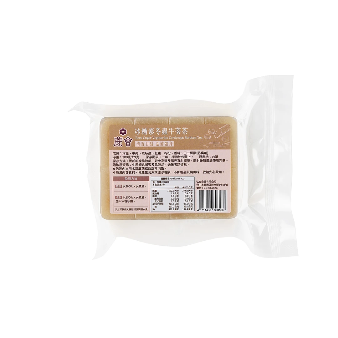 冰糖素冬蟲牛蒡茶