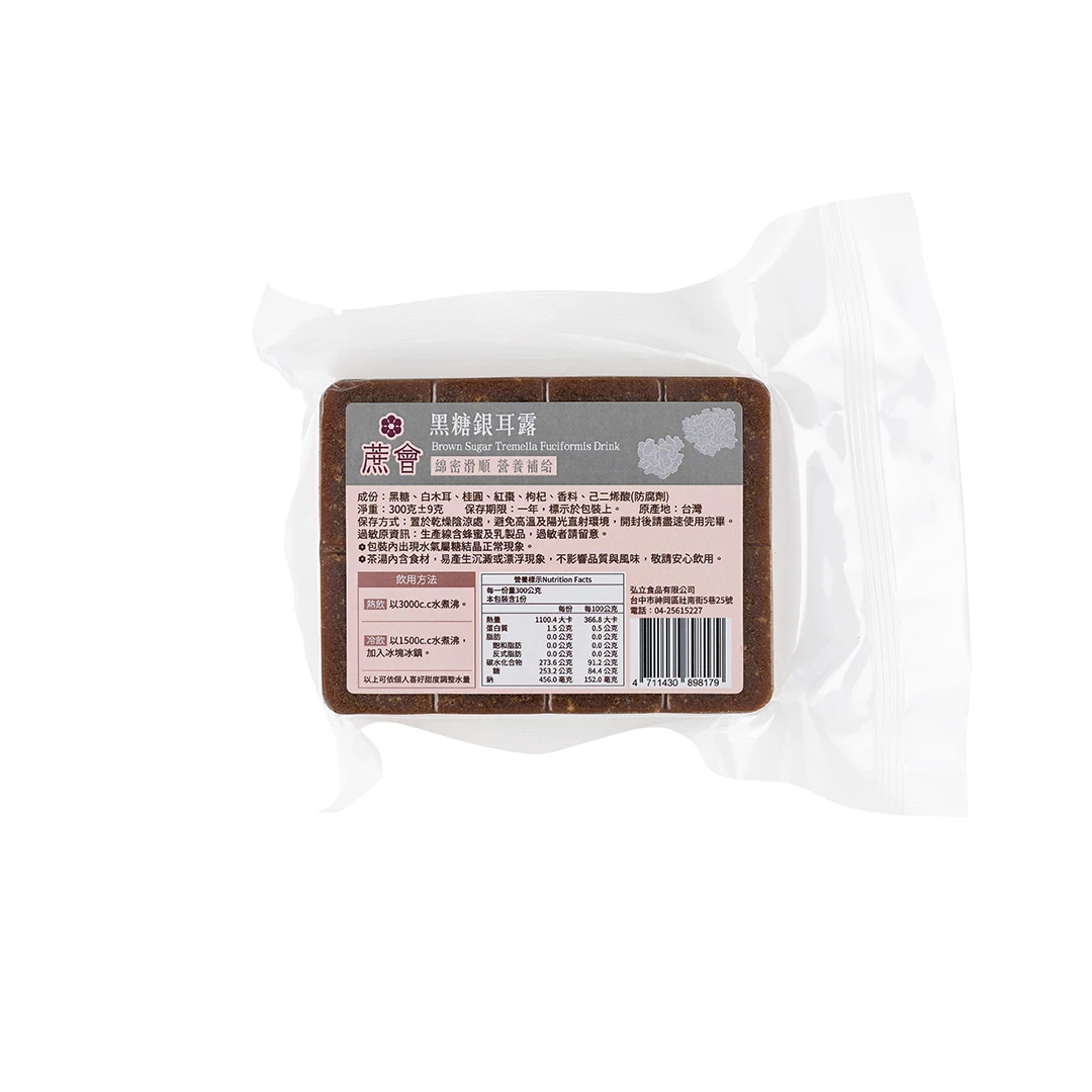 黑糖銀耳露