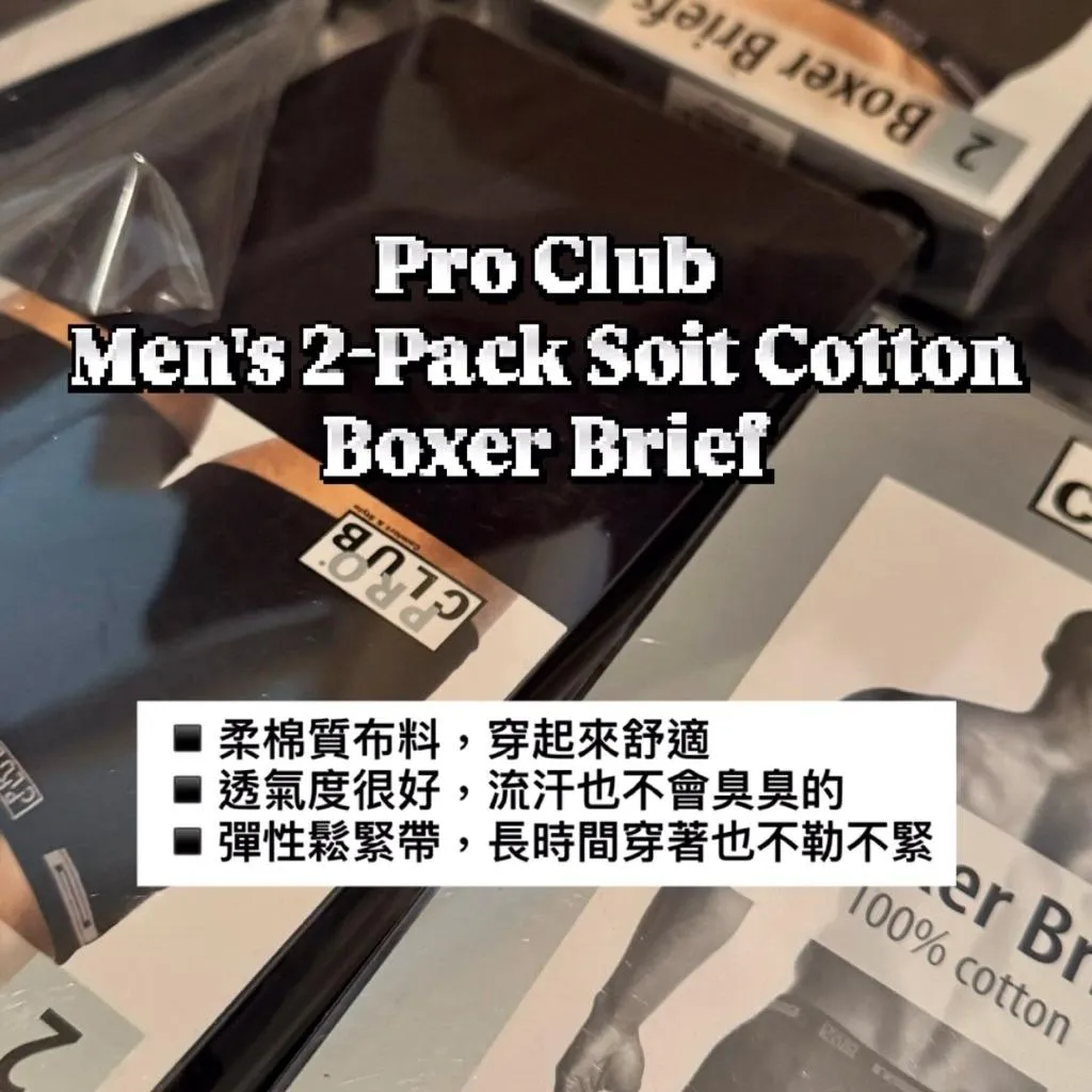 〔GroveStreet〕現貨 PRO CLUB 純棉舒適 平口四角褲 Boxer Brief 兩入組