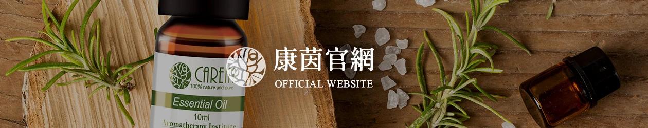 康茵官網