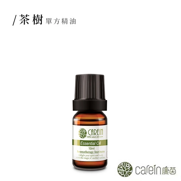 茶樹精油