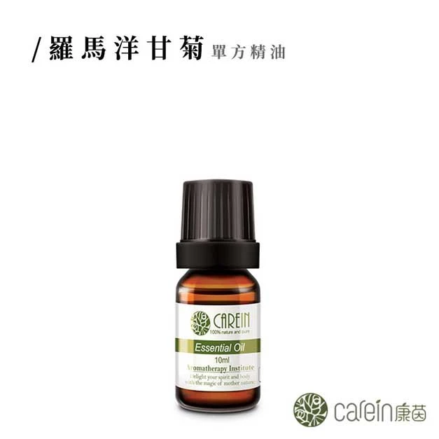 羅馬洋甘菊精油