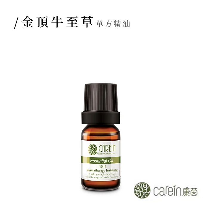 金頂牛至草精油