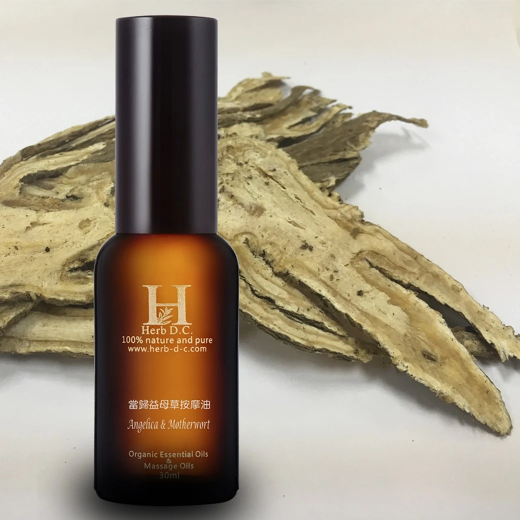 當歸益母草漢方精油按摩油