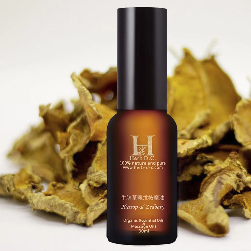 牛膝草莪朮漢方精油按摩油