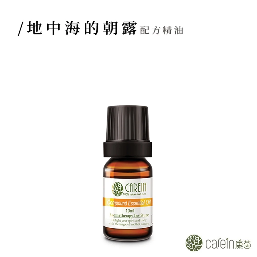 地中海的朝露精油