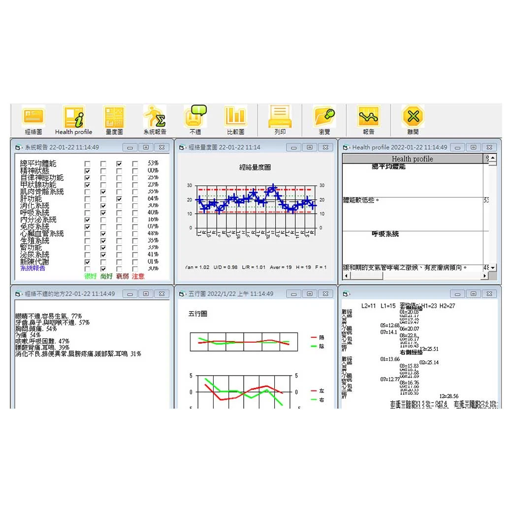 5119_68ecc3cb47472.jpg 健康陪跑計畫