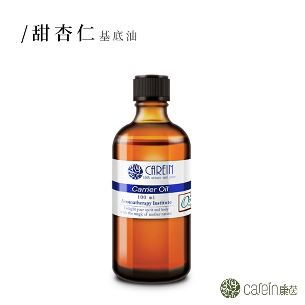 甜杏仁油