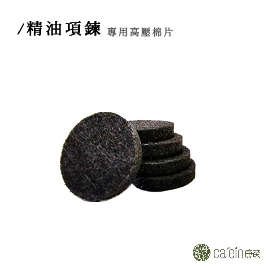 高壓棉片(小海螺/精油項鍊)