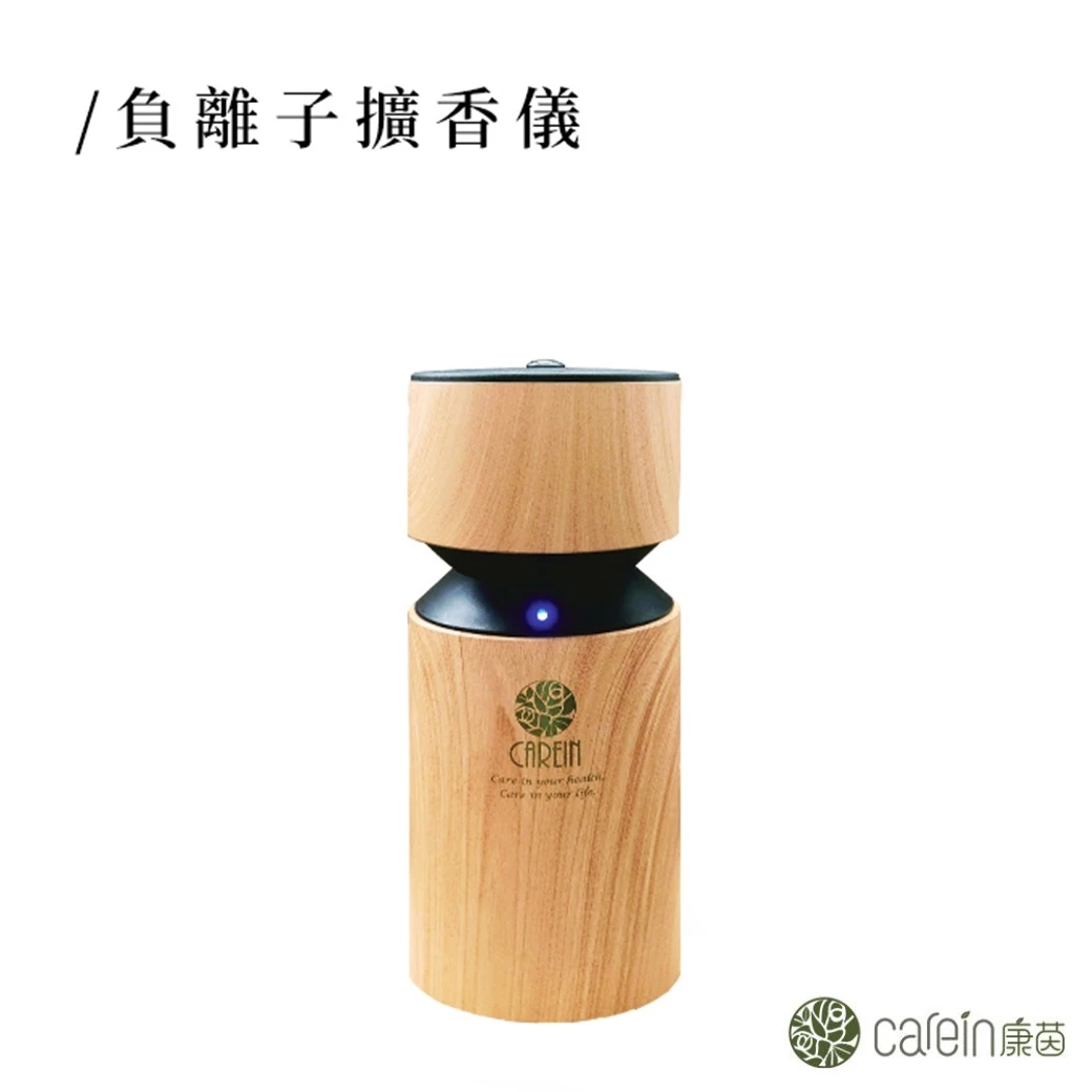 負離子擴香儀(新一代)