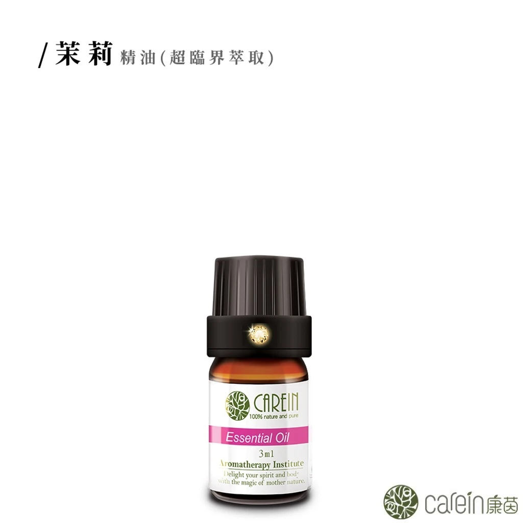 茉莉精油(超臨界萃取)