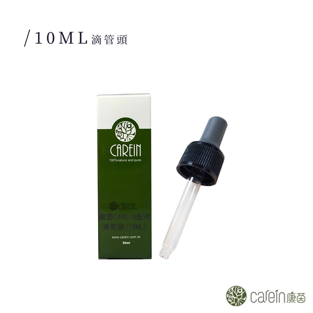 10ML 滴管頭