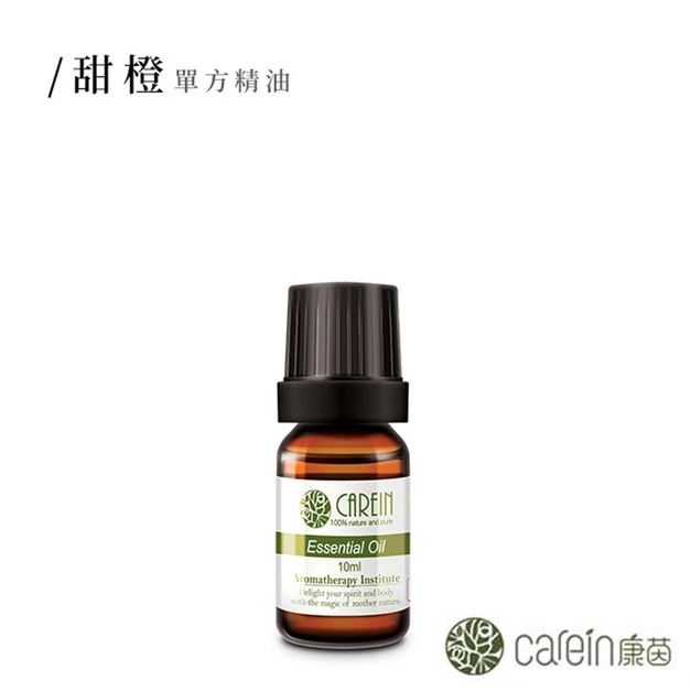 甜橙精油