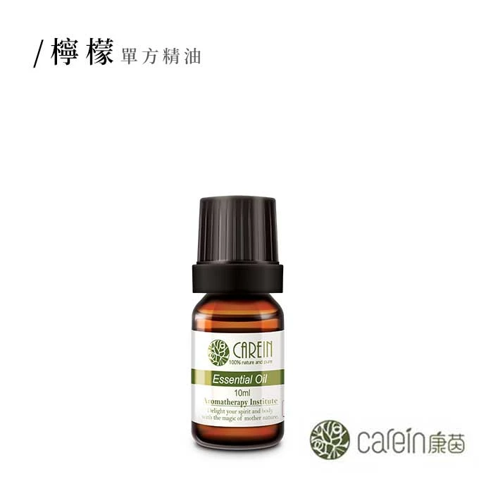 檸檬精油