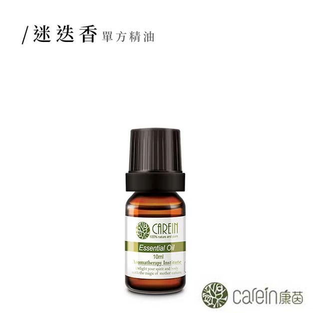 迷迭香精油