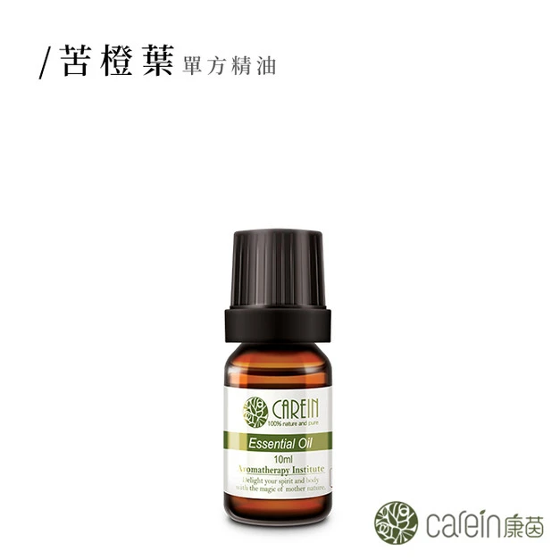 苦橙葉精油