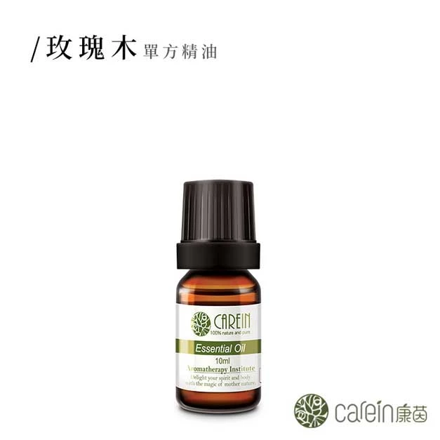 玫瑰木精油(花梨木)