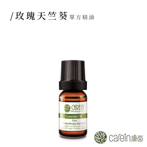 玫瑰天竺葵精油