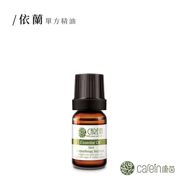 依蘭精油