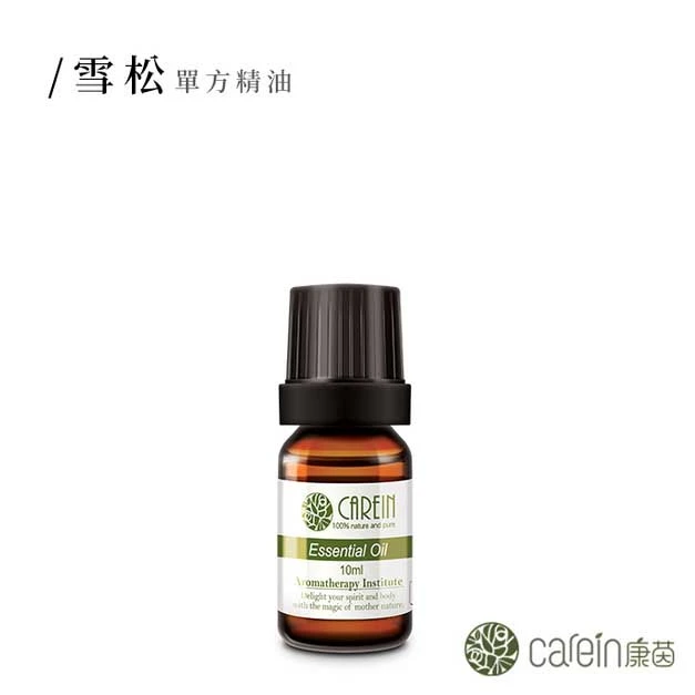 雪松精油(香柏)