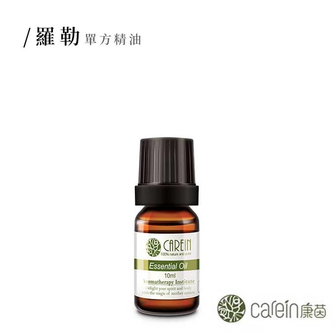 羅勒精油