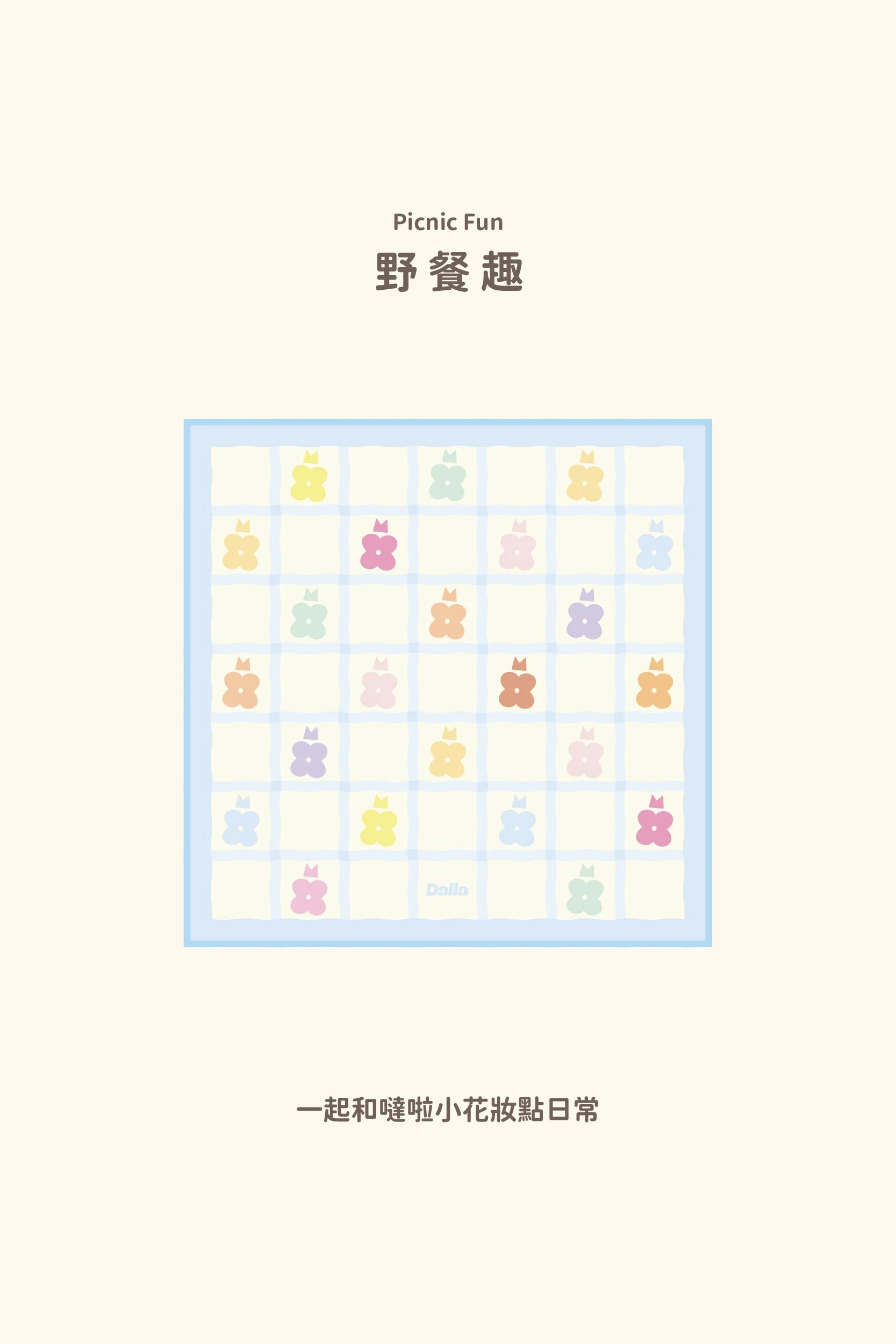 【8折】一貼帶走｜多功能自黏布