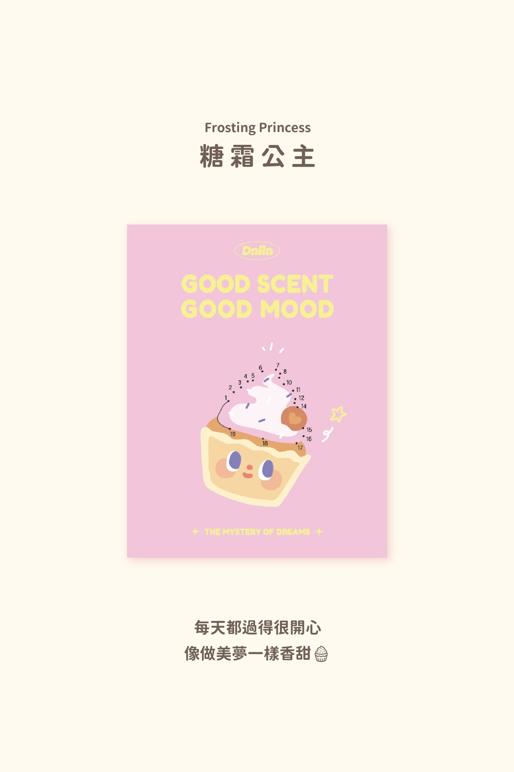 連線插畫明信片