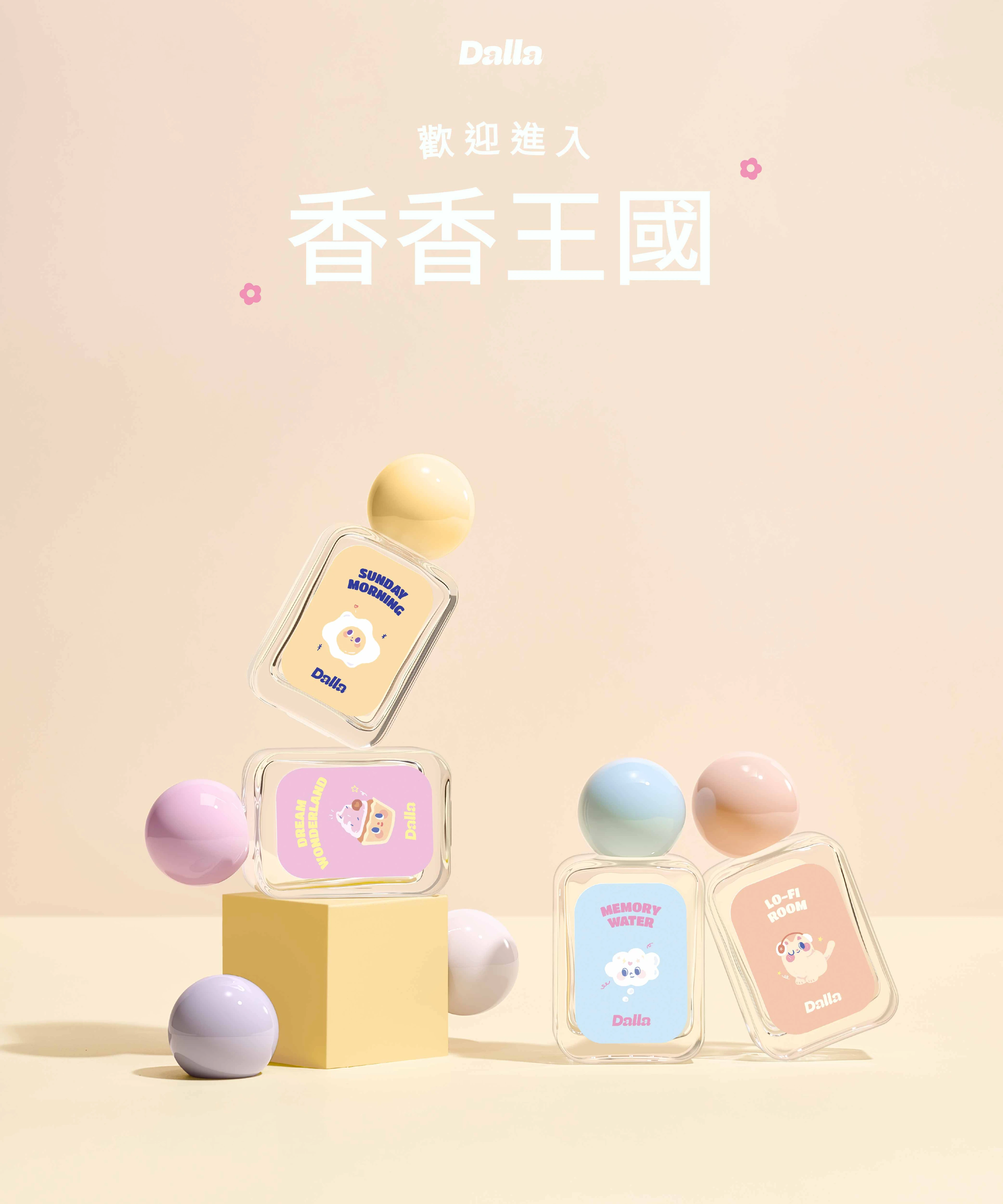 辛格花市Bloemenmarkt 淡香水35ml【新瓶款】