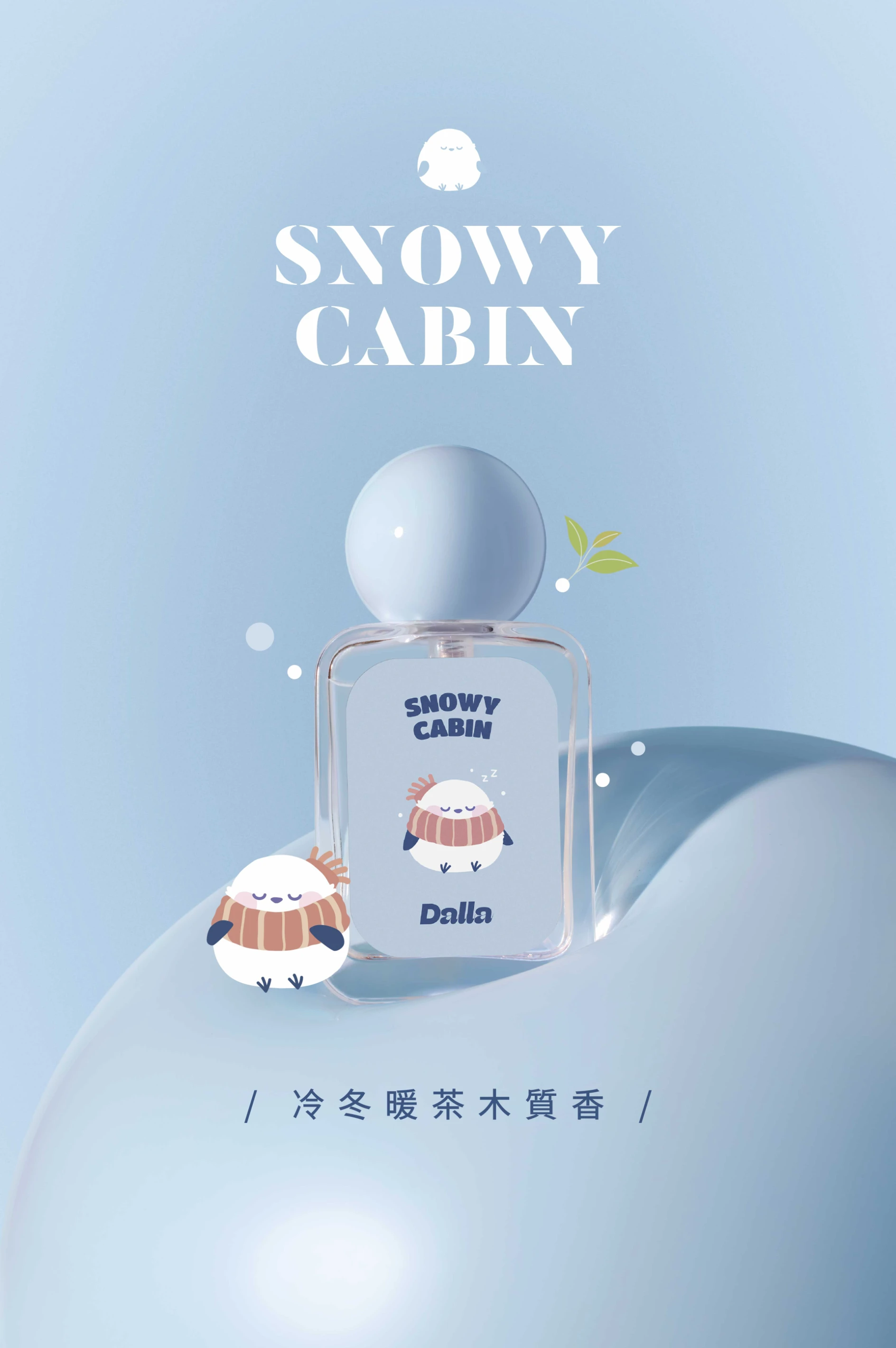 辛格花市Bloemenmarkt 淡香水35ml【新瓶款】