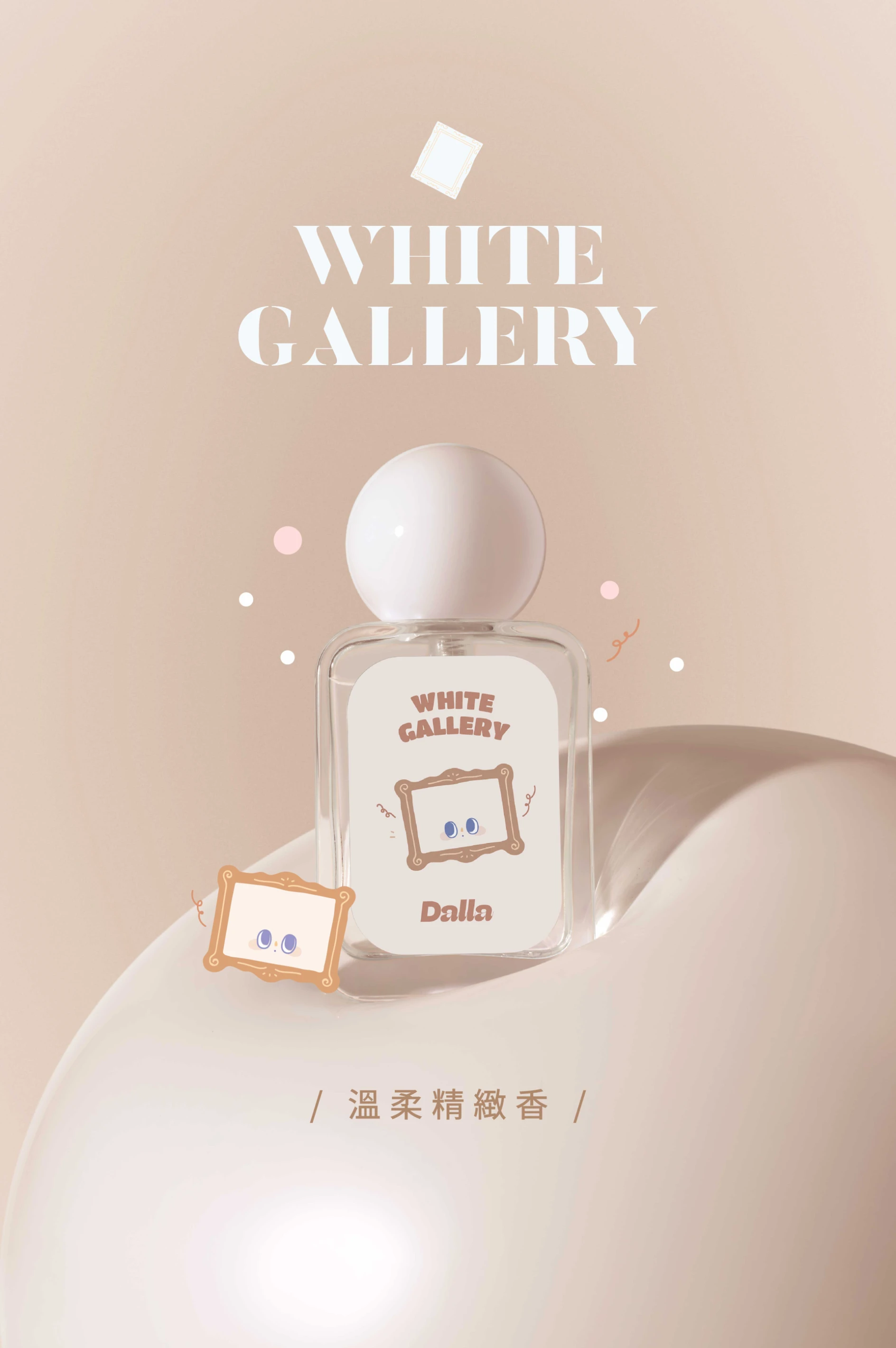 週日早晨 Sunday Morning 淡香水 35ml【新瓶款】