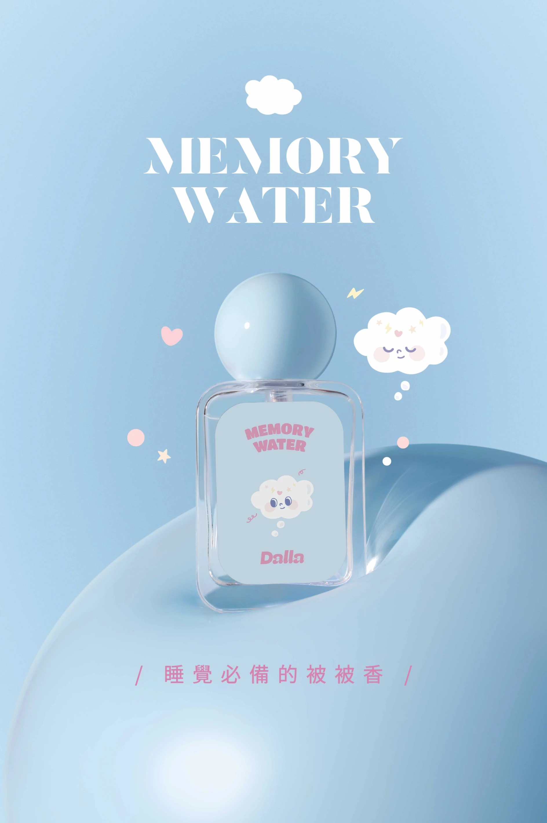 夢遊秘境Dream Wonderland 淡香水35ml【新瓶款】