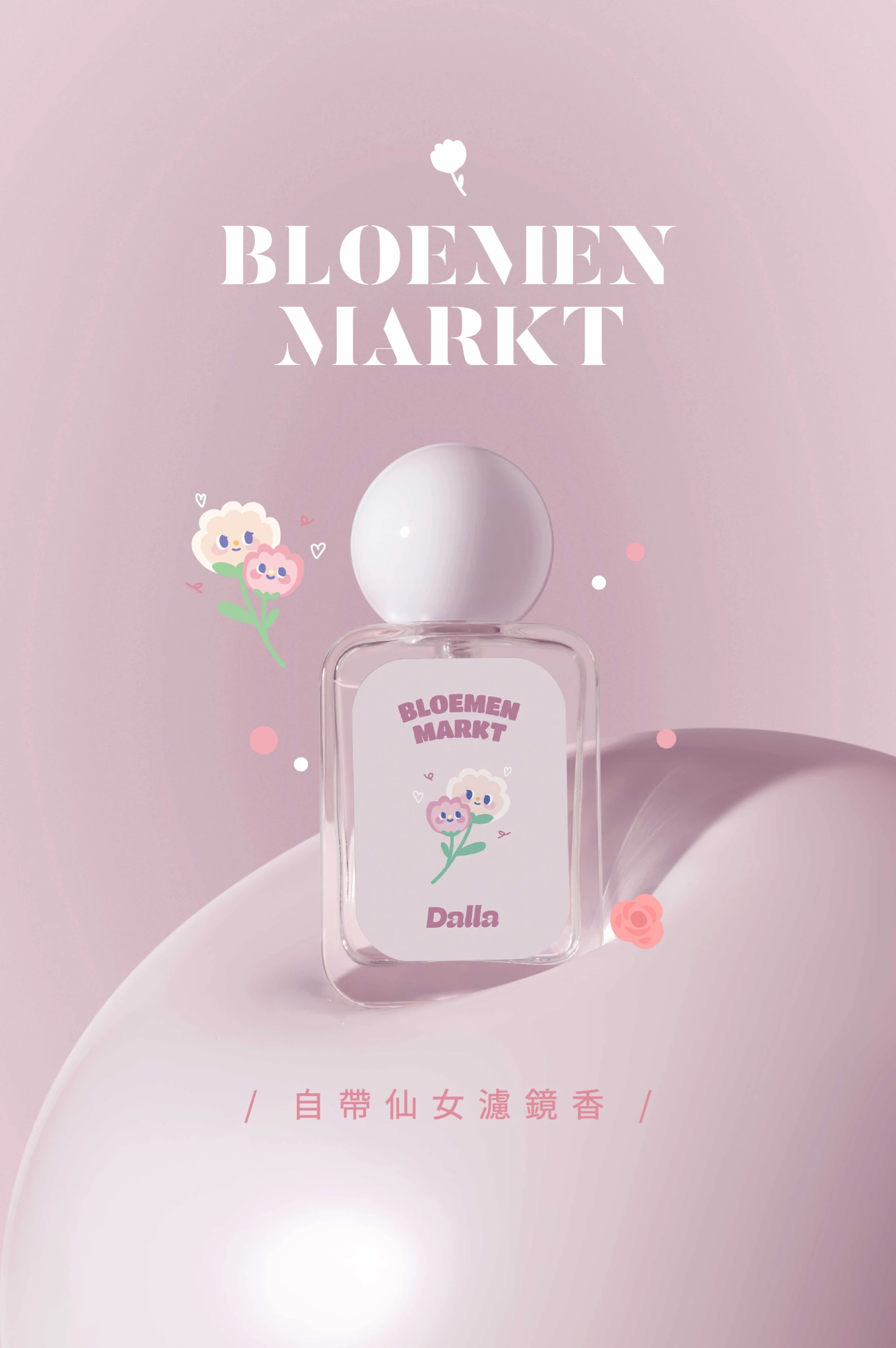 夢遊秘境Dream Wonderland 淡香水35ml【新瓶款】