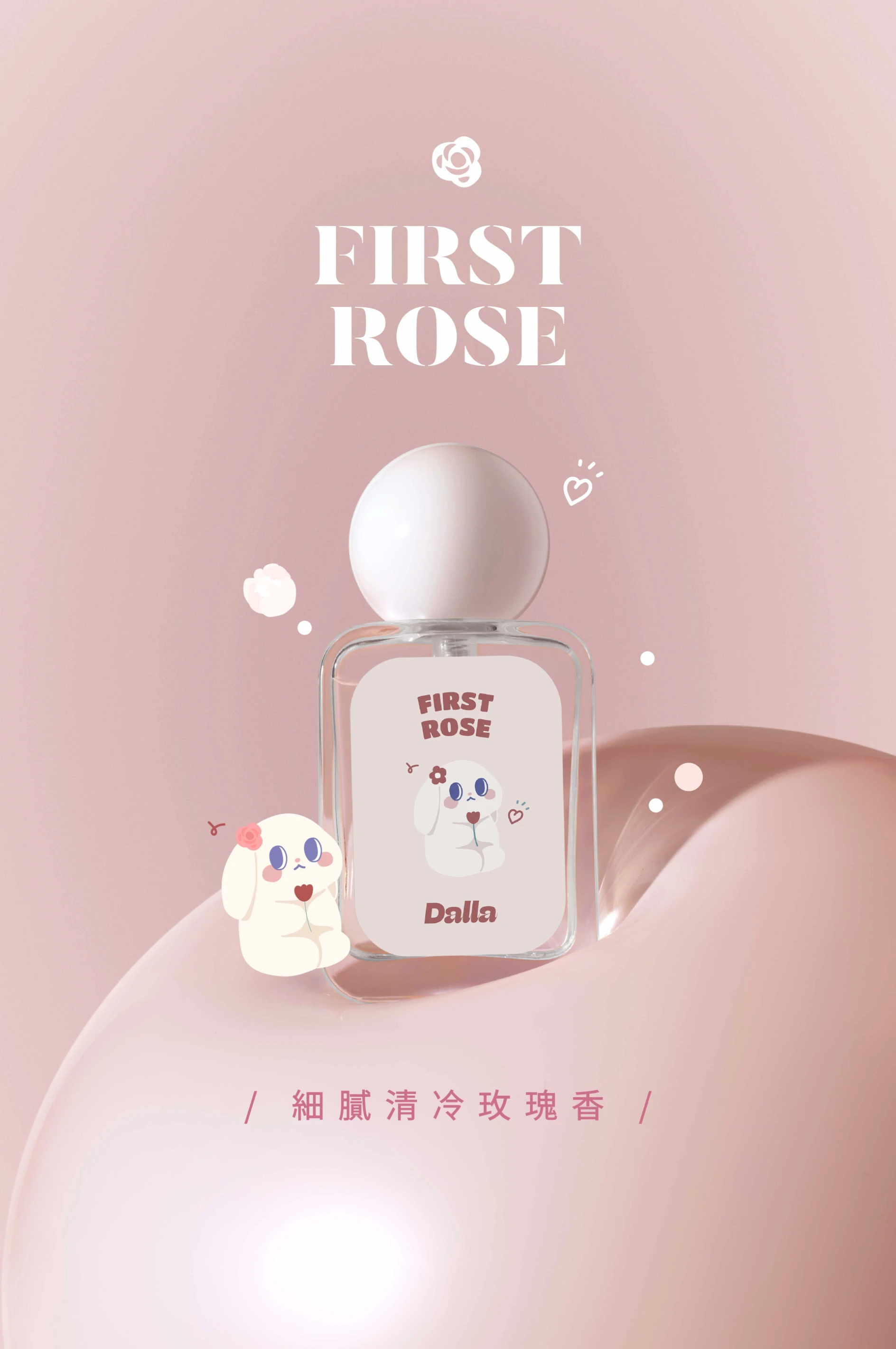 夢遊秘境Dream Wonderland 淡香水35ml【新瓶款】