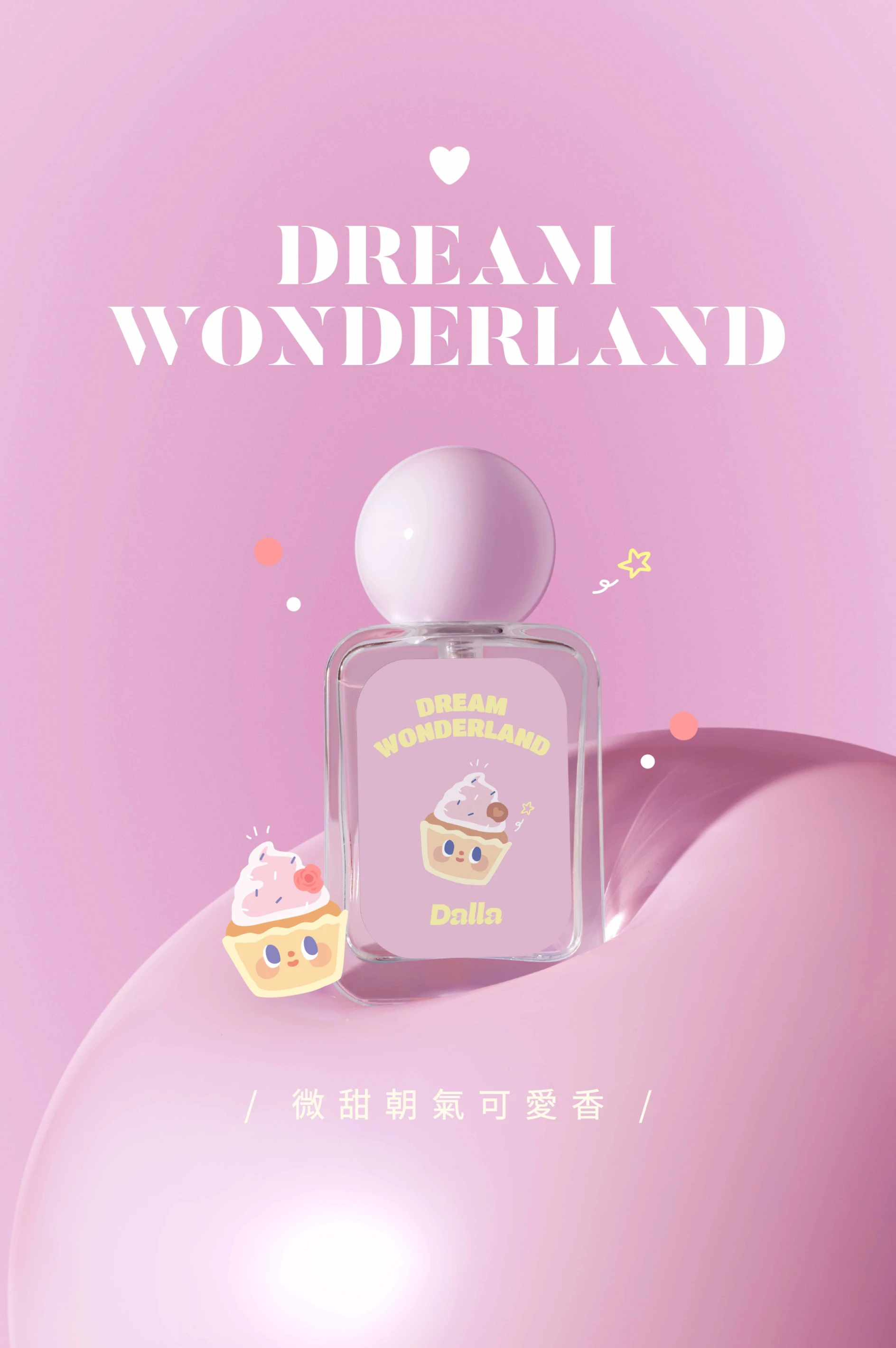 午夜派對 Midnight Party 淡香水 35ml【新瓶款】